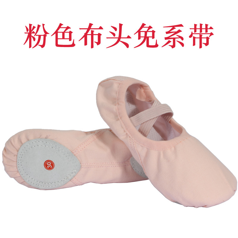 Tête en tissu rose sans dentelle / 34
