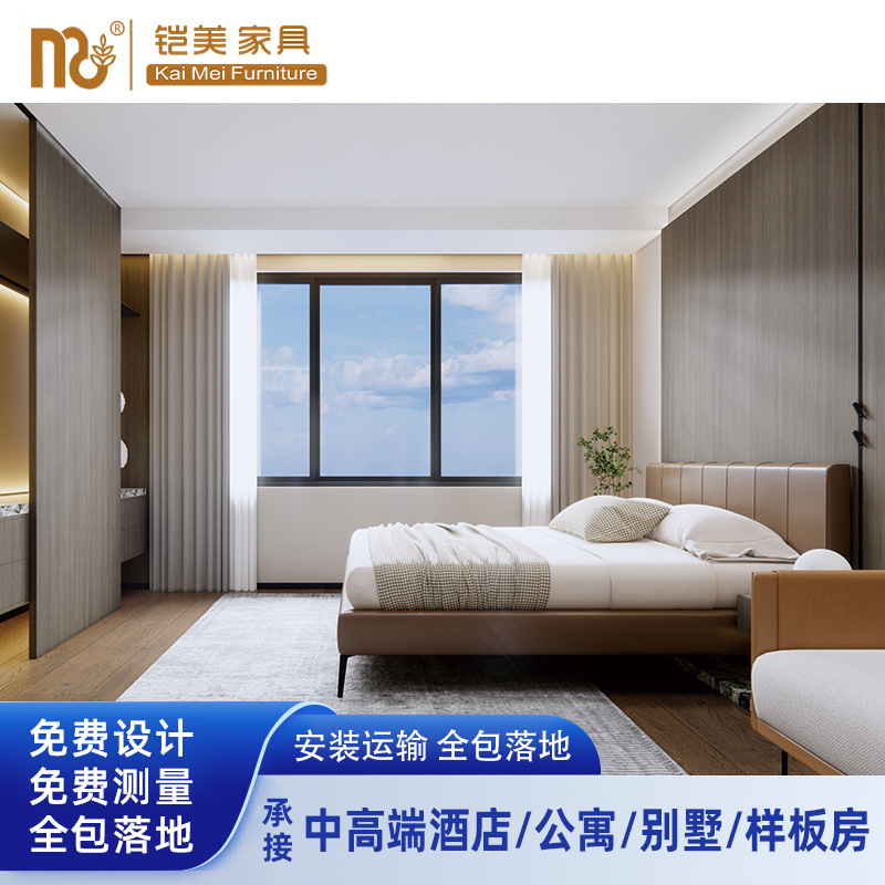 Hilton Hotel Suite Furniture Hotel B&B Standard Room Full Set of Guest Room Model Room Fixed Engineering Furniture Factory