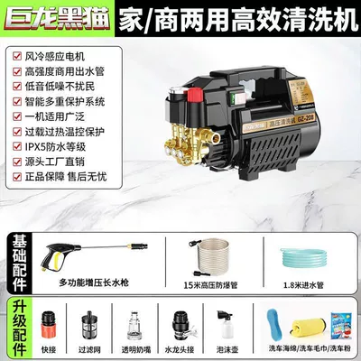 Pressure Car Washer, Car washing machine - guaranteed-worry-free-after-sales-service-upgraded-model-15m-explosion-proof-high-pressure-hose-high-pressure-long-gun-adjustable-pressure