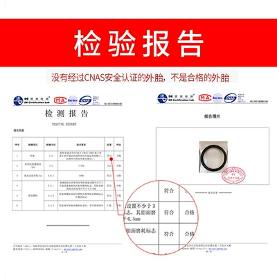 Positive new tire, Electric tricycle tires