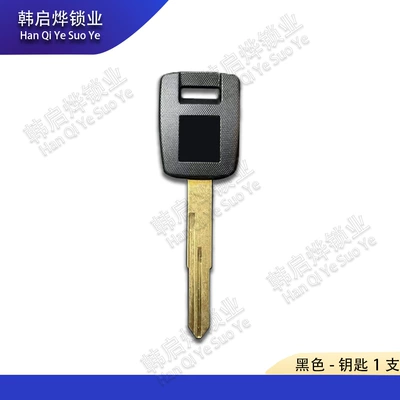 Motorcycle Key Motorcycle Key Sv400Sv650Sv750