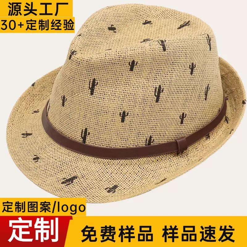 亲子款户外遮阳防晒爵士帽男女士夏季草编沙滩小礼帽巴拿马帽儿童