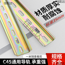 c45��܉�l���_��܉����늚��·����܉�Ͳ����35mm���b���̶���