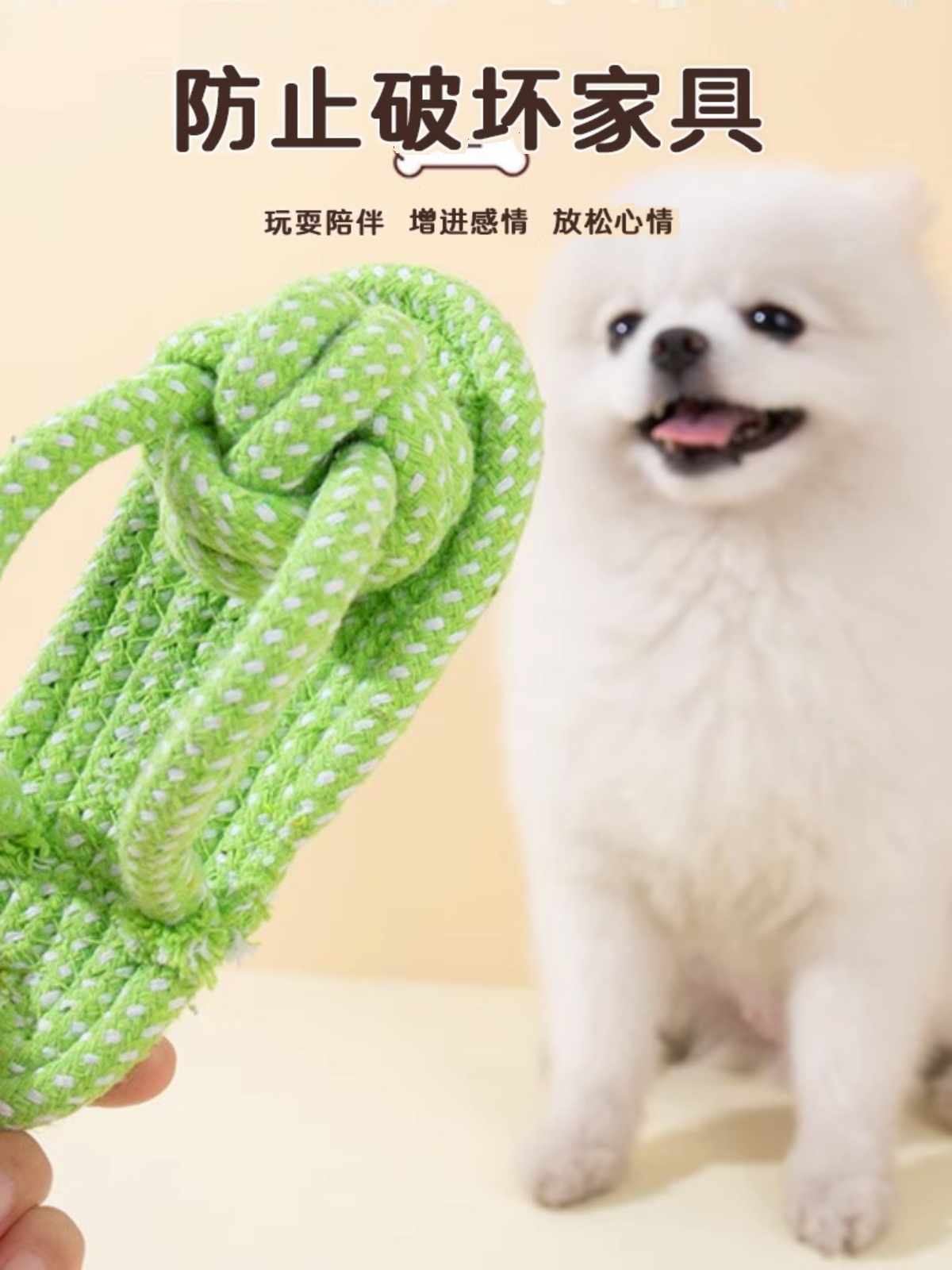 애완견 매듭 장난감 개 땋은 밧줄 물림 방지 장난감 공 시바견 비숑 슬리퍼 인터랙티브 장난감 텐션 로프