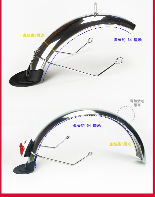 Rear fender for electric scooter, 14-inch folding electric bike front fender, 12inch wheel full-cover long metal iron mudguard