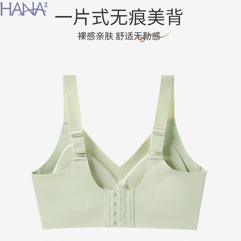 Nude Seamless fixed Cup ropa interior de las mujeres pequeño pecho push up inalámbrico soporte suave colección de senos anti-sagging Plus size bra