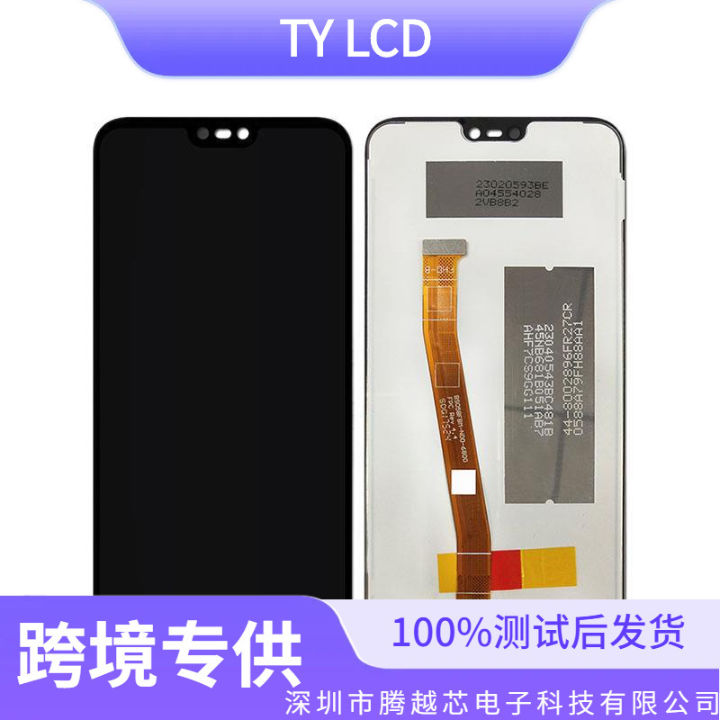 Aplicable a Huawei NOVA3E Pantalla de ensamblaje de pantalla p20 Juvenil Touch LCD P20lite Pantalla integrada interna y externa