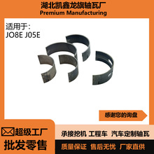 ��ҰJO8EJ05E��С��ֹ��Ƭ�~��ƫ�����ڙC�S�����S���B�U����܇