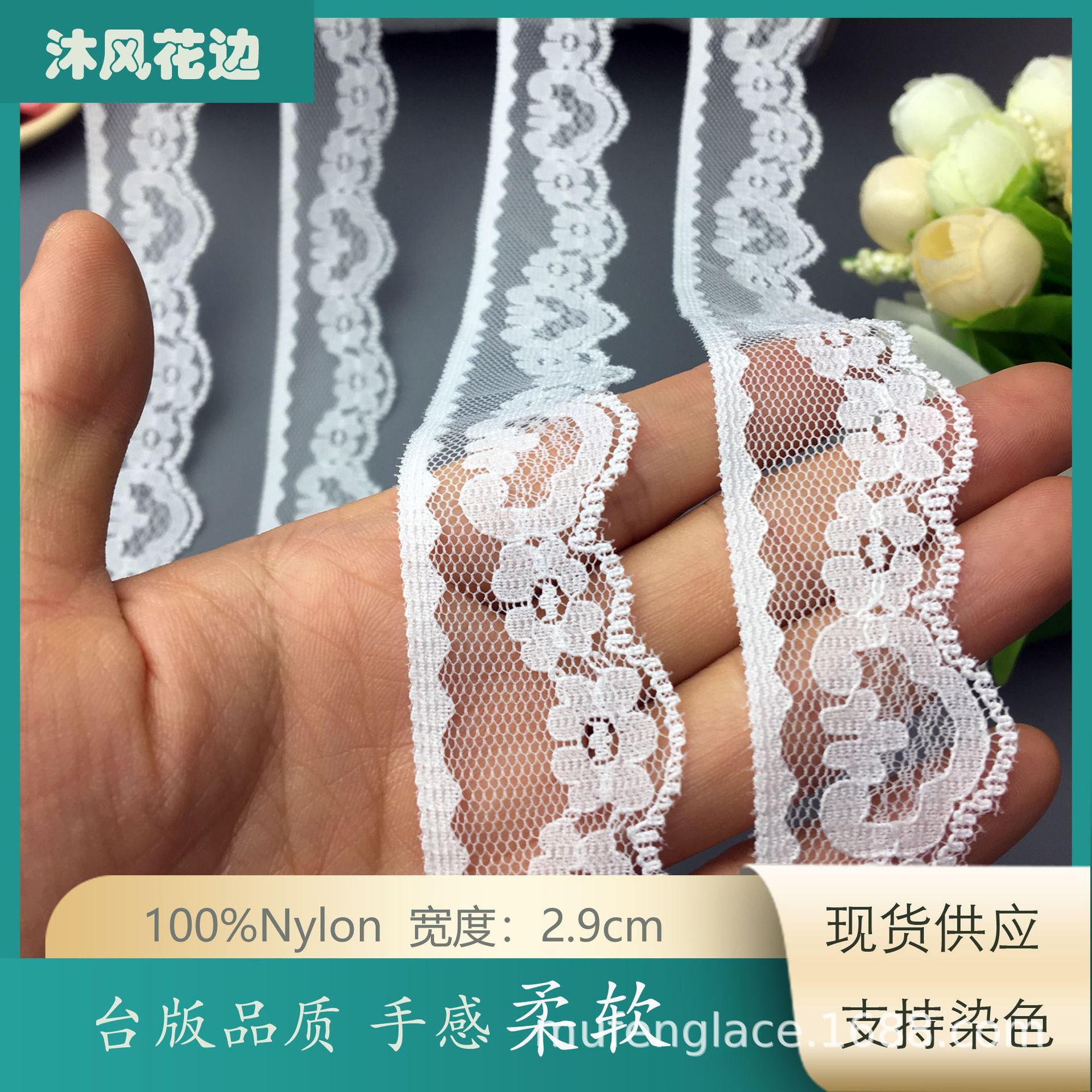 现货供应2.9CM蕾丝花边 桃心型梅花小蕾丝 DIY头饰花边服装花边