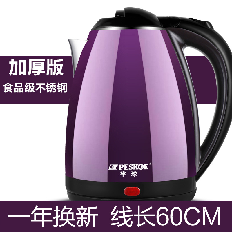 60cm 라인의 2L 보라색-단열재 없음