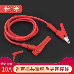 �㽶���^�D�{�~�A�B�Ӿ� �����Դ�� �f�ñ����A�� 4mm��� 10A