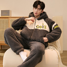 加厚法兰绒拉链男款睡衣冬季休闲加绒保暖套装大码200斤男家居服