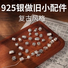 ��S925�y���ɢ��diy���K��朴��鼃�y���ӏ͹����f�ִ��������