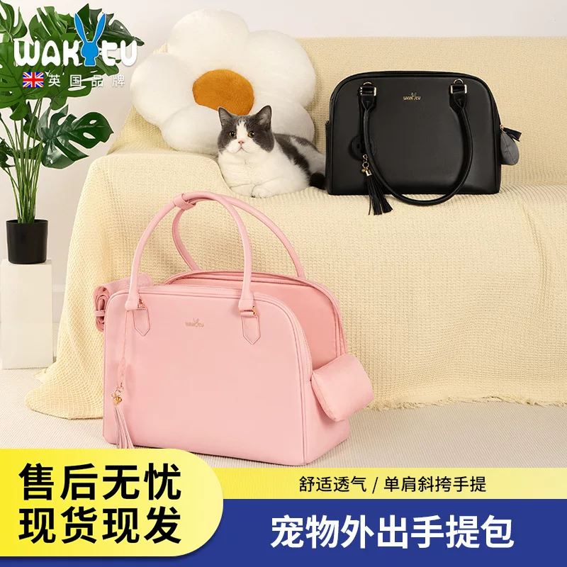 Сумка вместительная дышащая Strap Wakytu для выхода через плечо