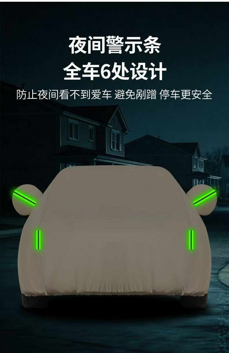 Car Cover 210D Full Cover Thickened Sun Protection and Rainproof Car Sunshade Cover Universal for All Seasons Car Cover Thickened Dustproof Cover
