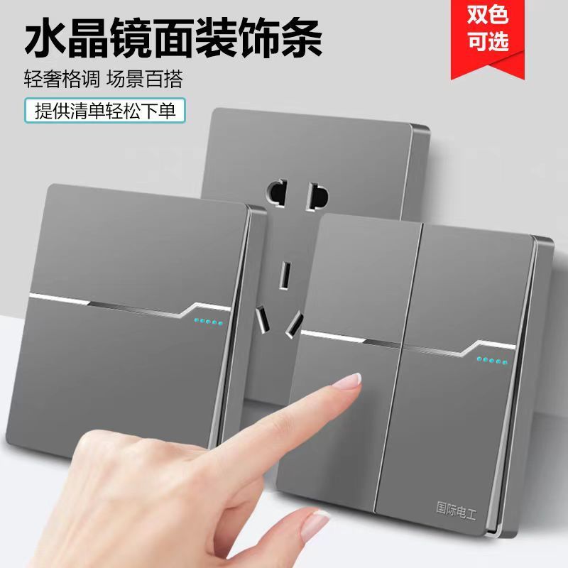 電気技師タイプ 86 家庭用壁スイッチソケットパネル 16A 多穴 1 オープン 5 穴 USB 電源ソケット付き|undefined