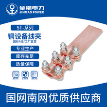 ���^�S��ֱ�lST�~�O�侀�AST-85-1~4 ���l �Ӻ����A��/�O�侀�A