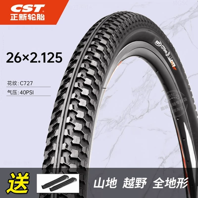 Non-industrial tires: Zhengxin Tire 26inch - 262125-tire-c727-comes-with-pry-bar