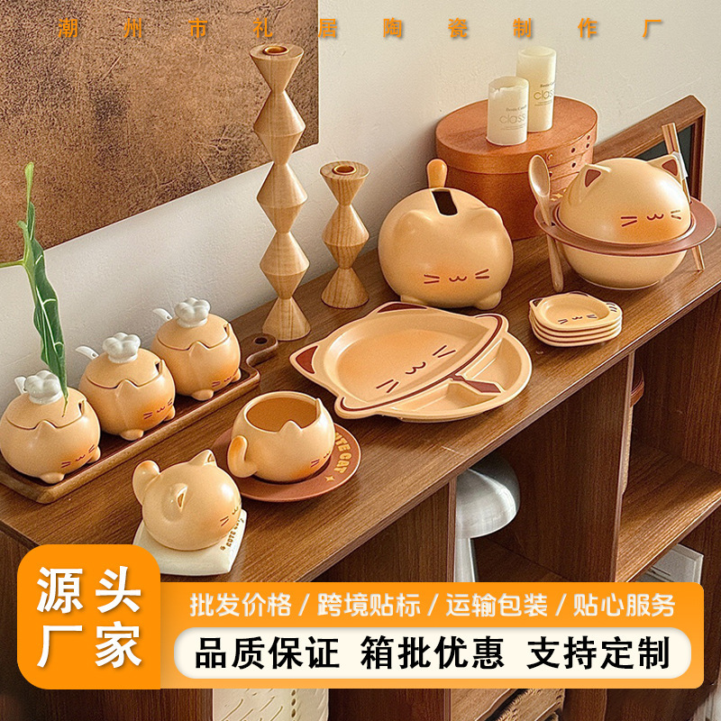 Cute Toast Kitten Series Ceramic High-Quality Instant Noodle Bowl and Plate Tableware Set for Dormitory Home Use and Gift Giving