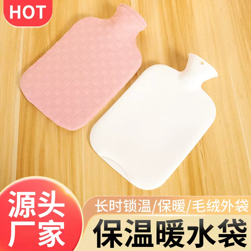 小巧热水袋PVC注水热敷暖肚子学生灌水暖手宝防爆批发家用暖宝