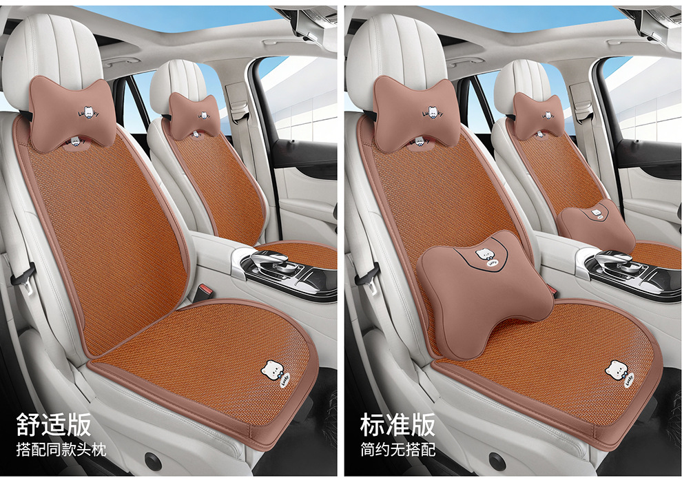 26 New Summer Ice Rattan Business Car Seat Cushions Cartoon Office Seat Pads Computer Chair Cooling Pads