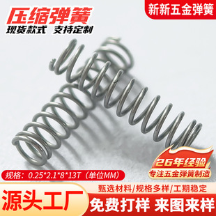 304���P䓉��s����늄���ˢ�^���ӏ��ɔ[�ӈA�����I�����������l