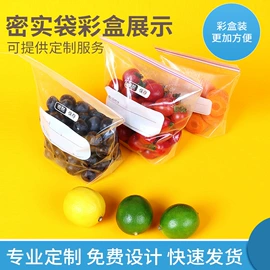 保鲜袋;真空压缩袋;收纳袋收纳包