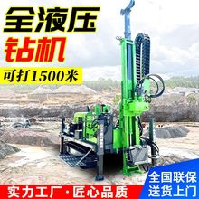 履带式全液压岩心钻机 1000米地质探矿勘探钻井机 多角度取芯机