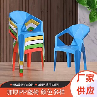 Outdoor plastic chair backbone can be stacked and puts armchair thickened stools Household casual stalls, dining chairs supper chairs