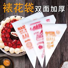 裱花袋食品级烘焙婴儿宝宝辅食工具家用商批发溶豆曲奇蛋糕制作器