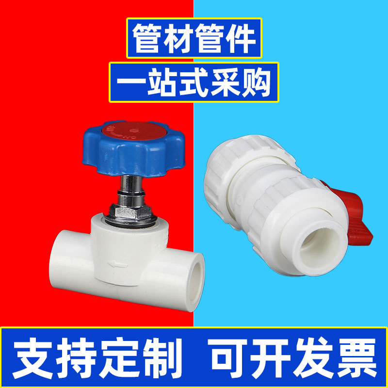 goods in stock wholesale Steel core Globe valve Specifications ppr Union Steel core Globe valve Melt home decoration ppr valve