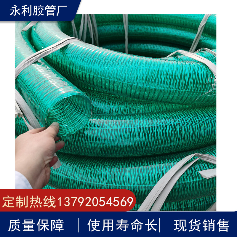 25-100mm PVC防静电纤维钢丝管复合软管耐油 耐酸碱钢丝管