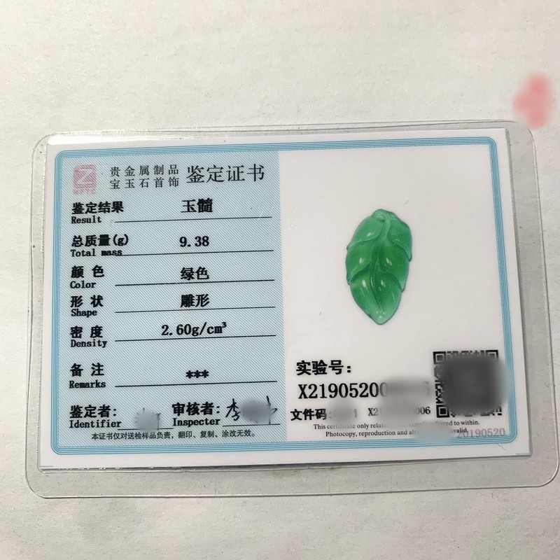 공장 도매 옥 녹색 초석 마노 잎 펜던트 펜던트 보석 옥 선물