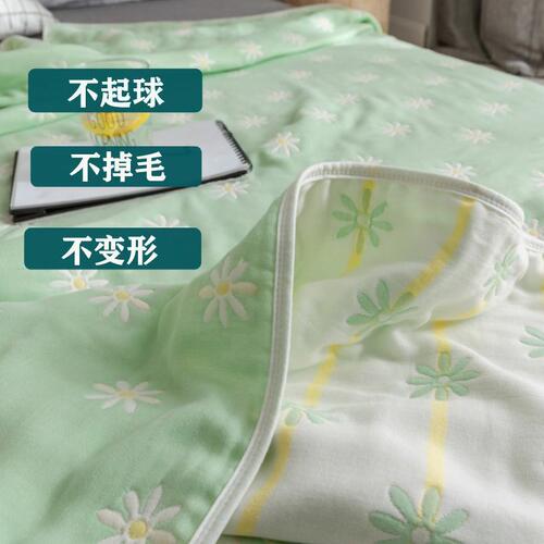 Six-layer gauze towel quilt summer single double towel blanket children baby nap blanket summer cool quilt