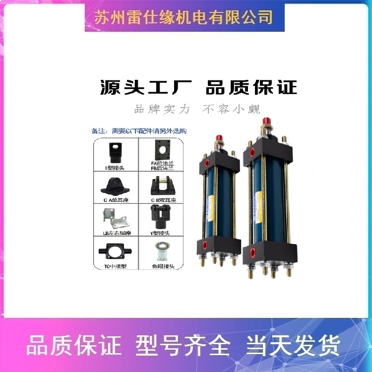 日本油研YUKEN标准型液压缸CJT210-FA-80B-100B-ABD-F-30