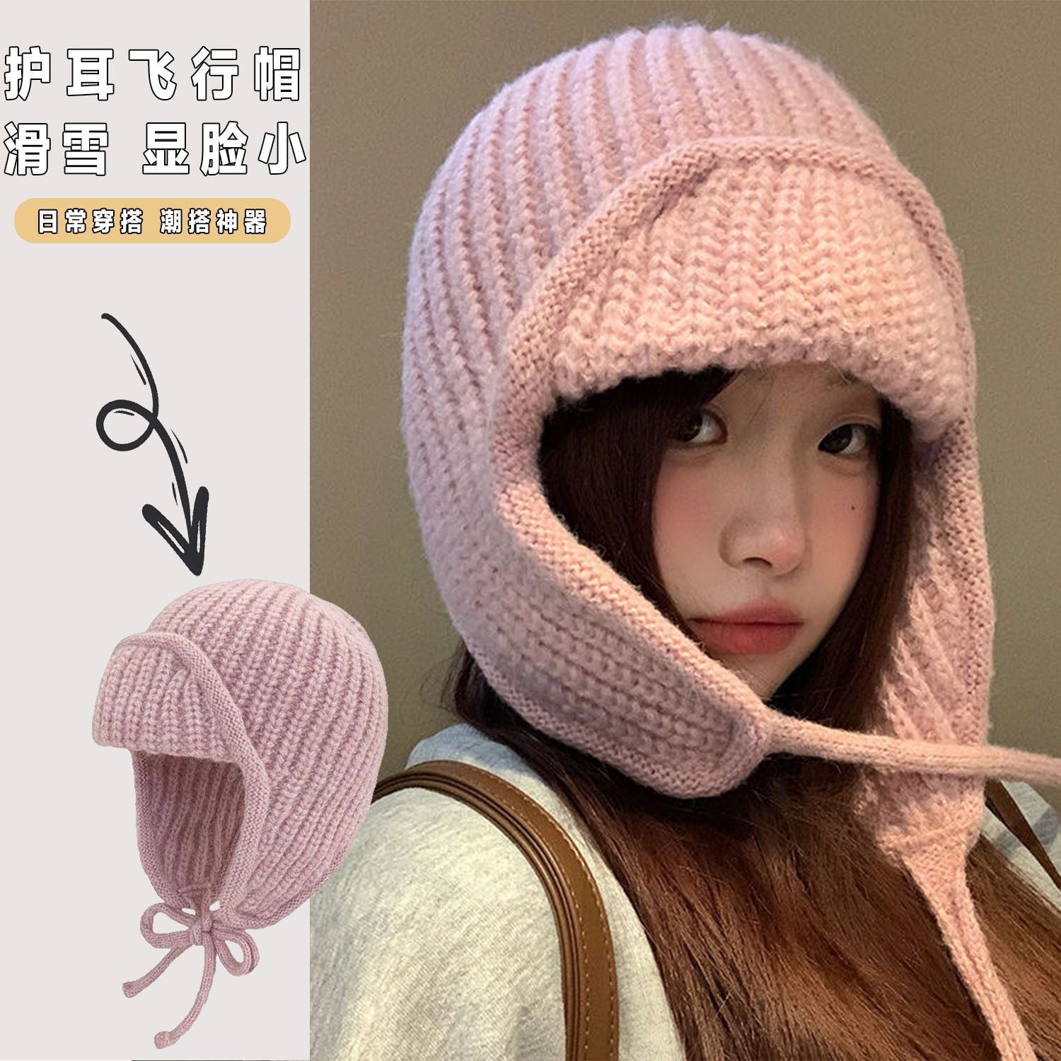 Winter warm ear-protecting knitted hat for women, versatile thickened large head circumference woolen hat, makes the face look smaller, aviator Lei Feng hat