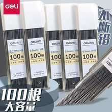�����ľ�2BǦоѧ��������HB�Ǧ����о0.5mm�Զ��� ��о����