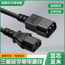 SҹC13ƷβC14ĸ往Դ^ 3о0.75ƽ늾