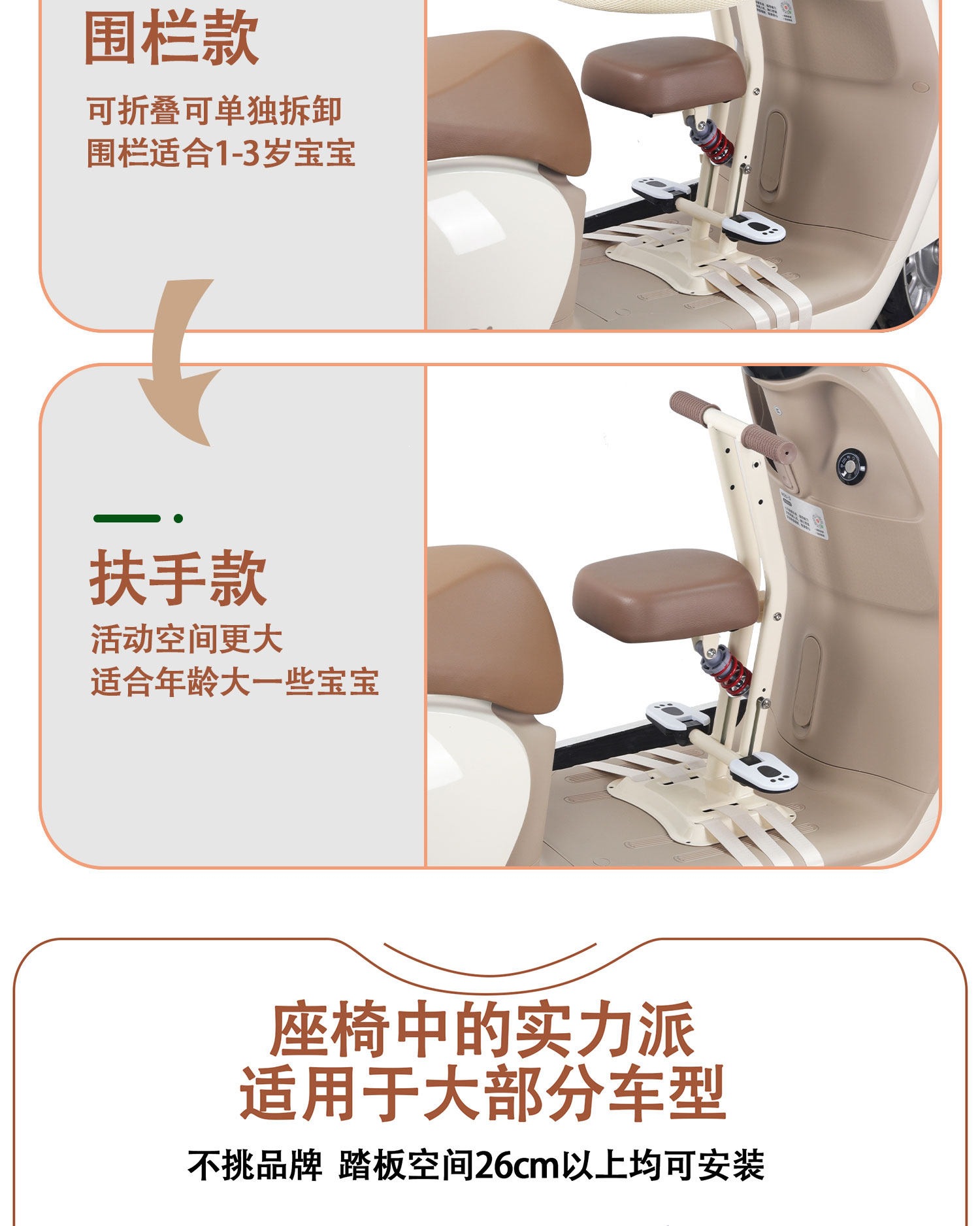 Suitable for electric vehicle child seats, foldable front-mounted electric scooter baby seat, child seat for Yadi tricycle