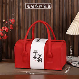 伴手礼盒包装礼品空盒毛毡布手提包商务坚果零食特产新年礼包定制