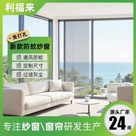 百叶窗帘;遮阳挡;窗纱