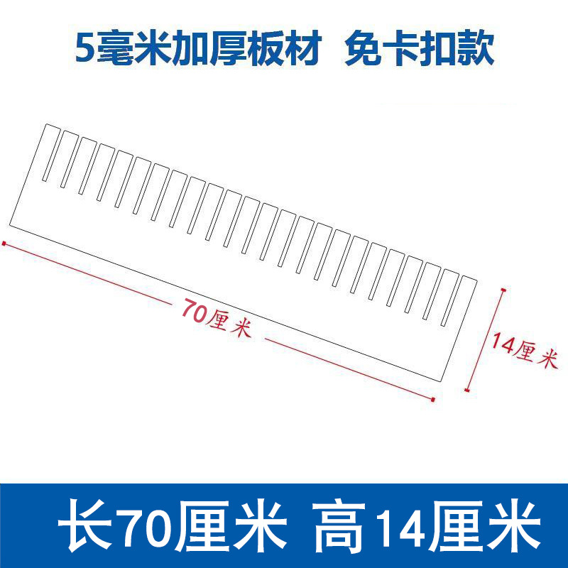 흰색, 길이 70cm, 높이 14cm(5개 팩), 두께 5mm, 버클 없이 두꺼워짐