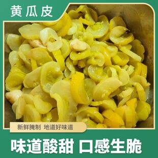 �S��Ƥ�V�����y�ֹ��r�����ƴ�ϸ������̲�����_ζ�˹�Ƥ��