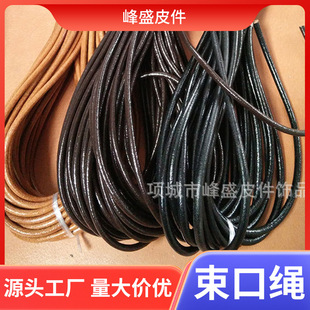 Դ�^�S��Ƥ�K DIY�Ʒ�����1-3��MM ��ɫƤ�K�˰���K ����ɫ