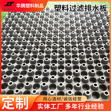 园林绿化用排水板 广场绿化园林及屋顶排水网格板 pp水沟盖板格栅