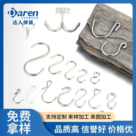 压缩弹簧;涡卷弹簧;衣钩/挂钩