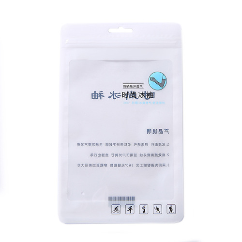 Ice sleeve packaging bag outdoor cycling sun protection sleeve cover plastic seal bag mosquito repellent ice sleeve head self-sealing bag