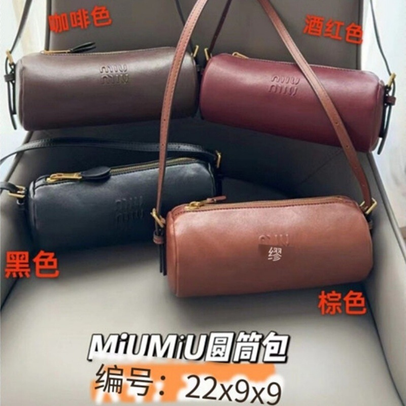 Miu Miu Cylindrical Bag Winter Leather Retro Hand-Held Cosmetic Bag Fashionable Versatile Satchel Shoulder Armpit Women's Bag