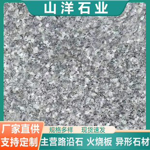 ֥��һ���� ͥԺ�V�����B��䁰� ��������֦��ɽ�|����ʯ�ďS��