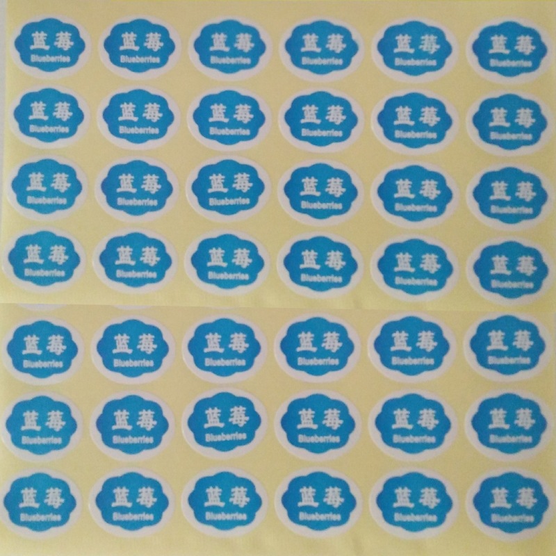 【厂家印刷】二维码贴纸制作封口标签不干胶标签不干胶标贴食品贴